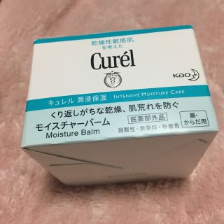 キュレル(Curel)のキュレル　モイスチャーバーム(ボディクリーム)