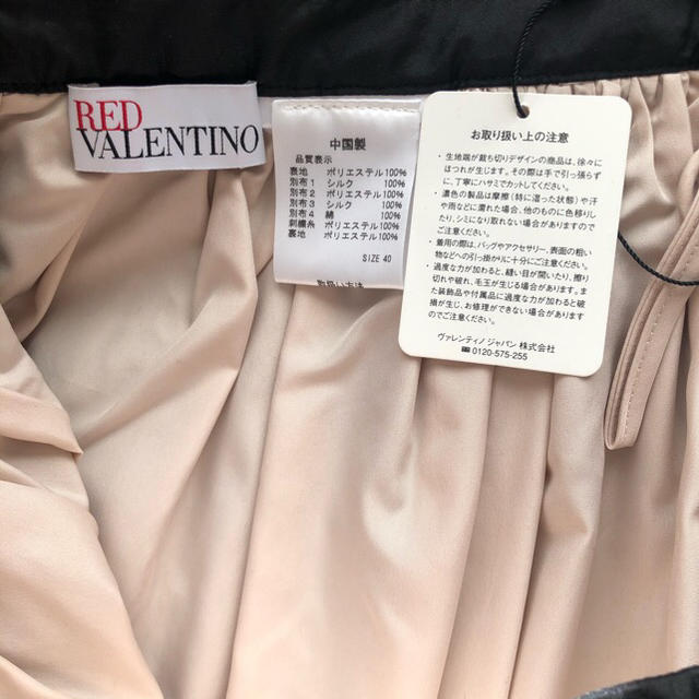 RED VALENTINO(レッドヴァレンティノ)のRED スターチュールスカート 新品タグ付！ レディースのスカート(ミニスカート)の商品写真