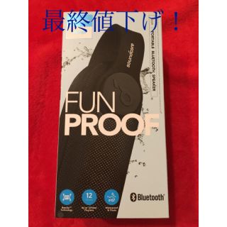 Anker スピーカー　fun proof(スピーカー)