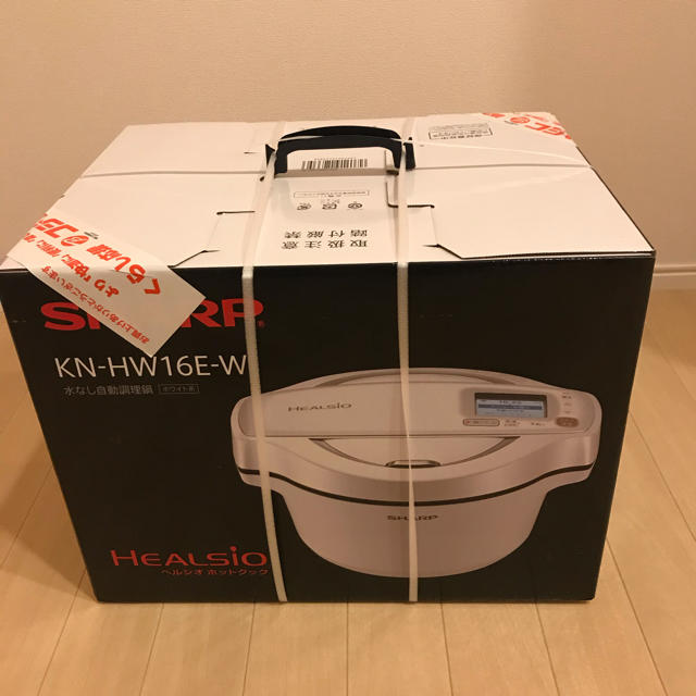 新品・未開封　シャープ　ヘルシオ　ホットクック