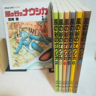 カドカワショテン(角川書店)の風の谷のナウシカ　全巻セット(全巻セット)