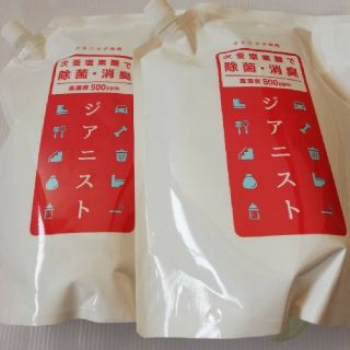 次亜塩素酸水　ジアニスト　2.5L×2  新品未開封　送料無料(日用品/生活雑貨)