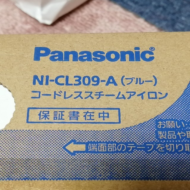Panasonic(パナソニック)のPanasonic　コ―ドレススチームアイロン　NI-CL309-A　未開封品 スマホ/家電/カメラの生活家電(アイロン)の商品写真