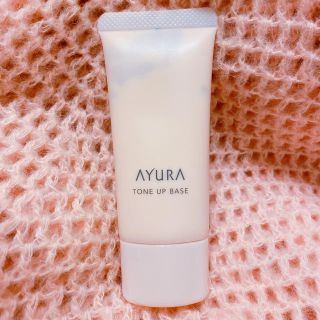 アユーラ(AYURA)のアユーラ　トーンアップベース(化粧下地)