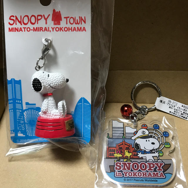 Snoopy 限定 Snoopy Town 横浜 キーホルダー ファスナーマスコットの通販 By Hana Hana S Shop スヌーピー ならラクマ