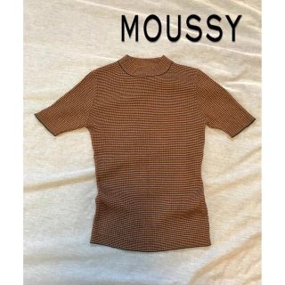 マウジー(moussy)のmoussy マウジー　ニット　トップス(ニット/セーター)