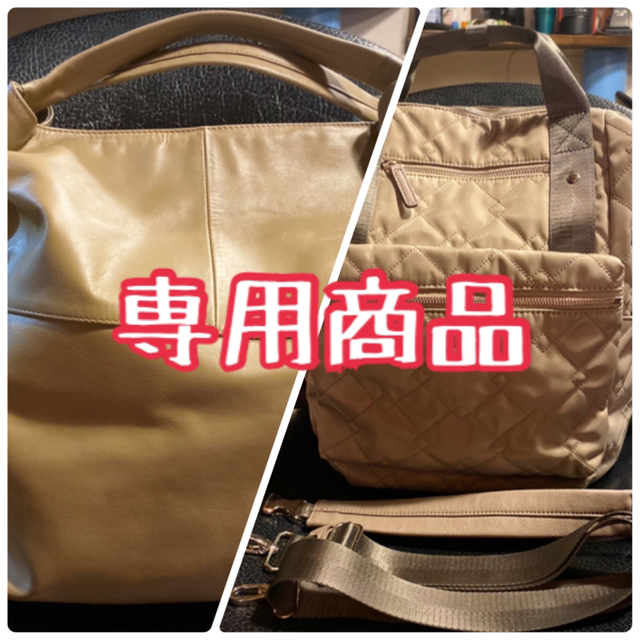 Barrault(バロー)の【elilN様】専用 レディースのバッグ(ショルダーバッグ)の商品写真