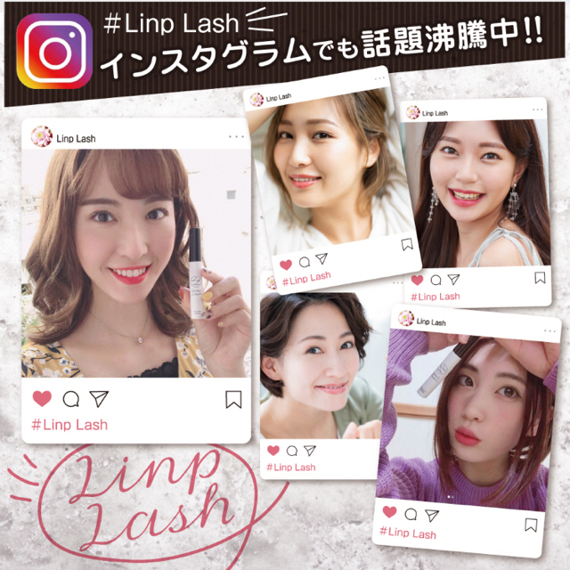 linplash アイラッシュセラム コスメ/美容のコスメ/美容 その他(その他)の商品写真