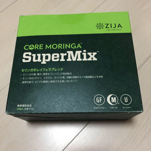 Zija/スーパーミックス(1袋13g×10包)※個数指定OK