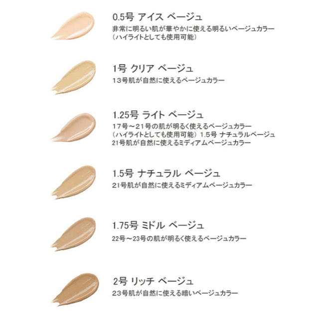 the saem(ザセム)のザセム　コンシーラー　1.5 コスメ/美容のベースメイク/化粧品(コンシーラー)の商品写真