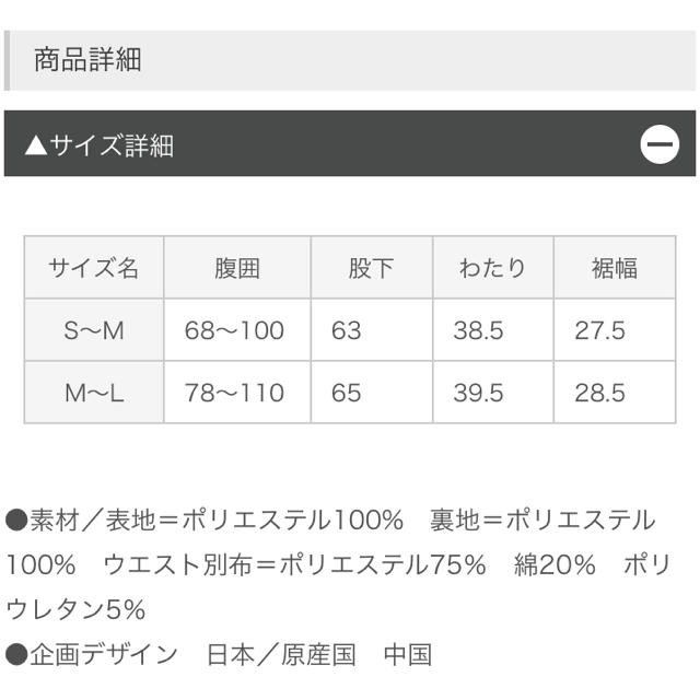 【マタニティ】ボトムス キッズ/ベビー/マタニティのマタニティ(マタニティボトムス)の商品写真