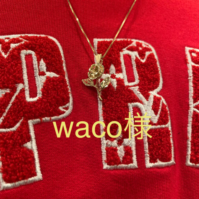 waco様専用 waco様専用