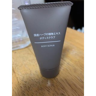 ムジルシリョウヒン(MUJI (無印良品))の無印良品　ボディスクラブ(ボディスクラブ)