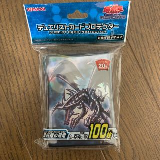 コナミ(KONAMI)の遊戯王 デュエリストカードプロテクター 真紅眼の黒竜(カードサプライ/アクセサリ)