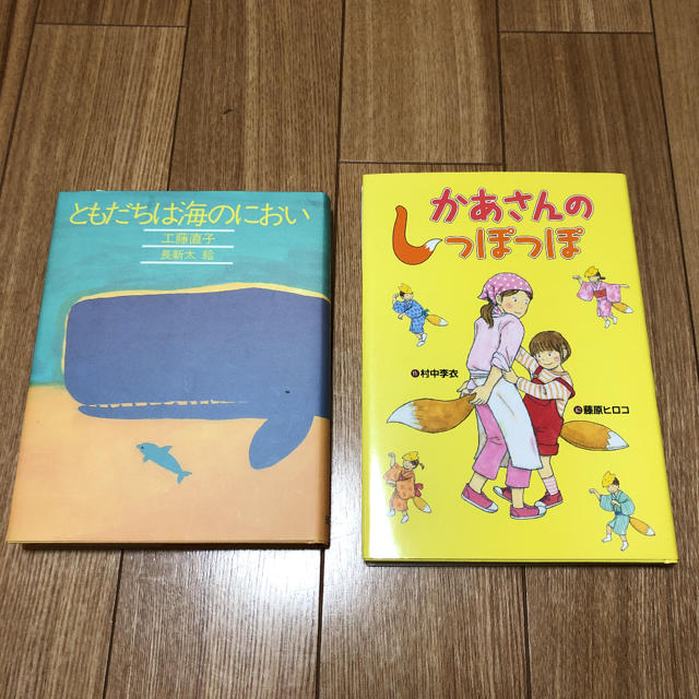 児童書　11冊セット エンタメ/ホビーの本(絵本/児童書)の商品写真