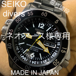 セイコー(SEIKO)のセイコー逆輸入２００m本格ダイバーウォッチ４１mm完動品自動巻(腕時計(アナログ))