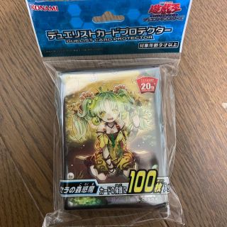 コナミ(KONAMI)の遊戯王 デュエリストカードプロテクター セラの小悪魔(カードサプライ/アクセサリ)