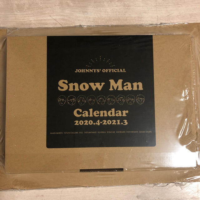 Snow Man カレンダー　2020.4〜2021.3