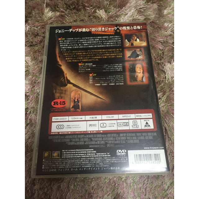 コチバン様専用　フロム・ヘル　DVD ジョニー・デップ エンタメ/ホビーのDVD/ブルーレイ(外国映画)の商品写真