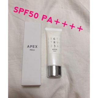 ポーラ(POLA)のmon︎︎︎︎︎☺︎様専用 POLA APEX SPF50 日焼け止め(日焼け止め/サンオイル)