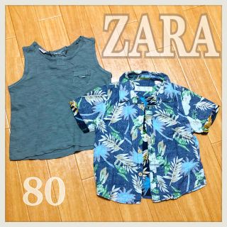 ザラキッズ(ZARA KIDS)のZARA★2点セット★子供服80㎝(シャツ/カットソー)