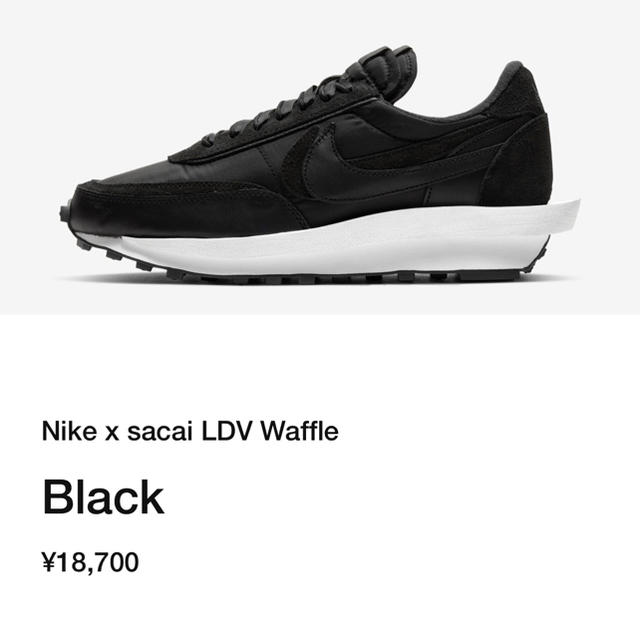 NIKE sacai LDwaffle  ブラック 30cmスニーカー