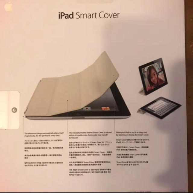 iPadケース純正品レザー★ホワイト スマホ/家電/カメラのスマホアクセサリー(iPadケース)の商品写真