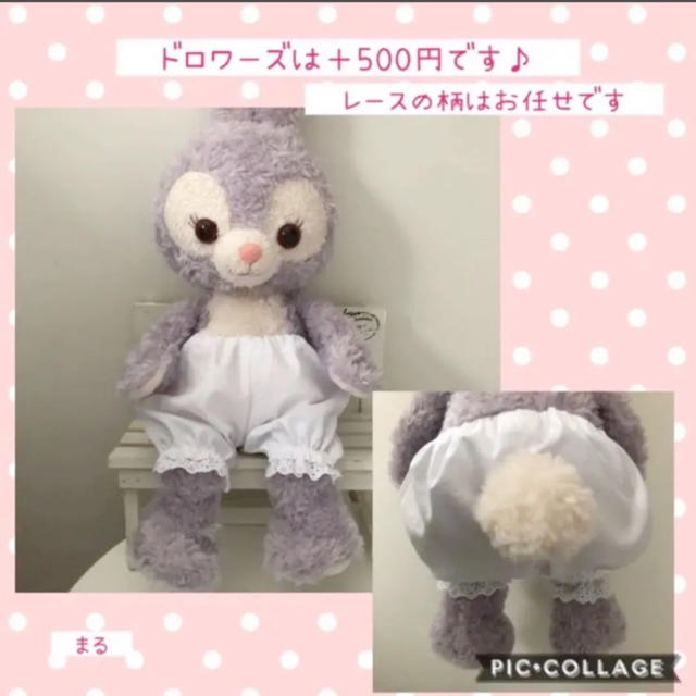 ステラルー　アリス風　ワンピースセット　ストライプ ハンドメイドのハンドメイド その他(その他)の商品写真