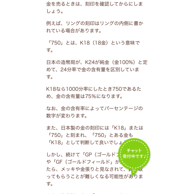 値下げ中】18金 K18 ピンクゴールド ネックレスの通販 by keke shop