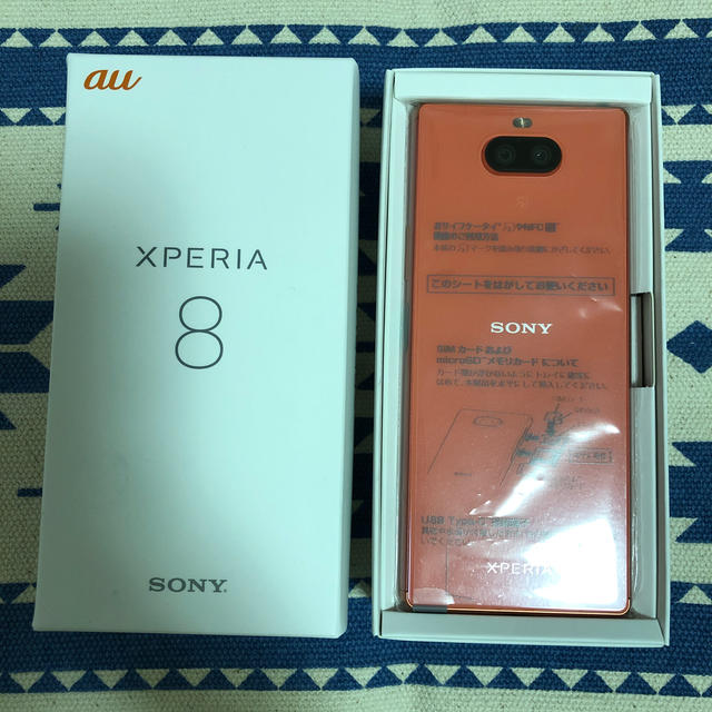 XPERIA 8 SOV42