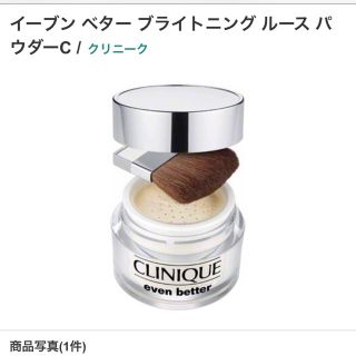 クリニーク(CLINIQUE)のクリニーク♡フェースパウダー(フェイスパウダー)