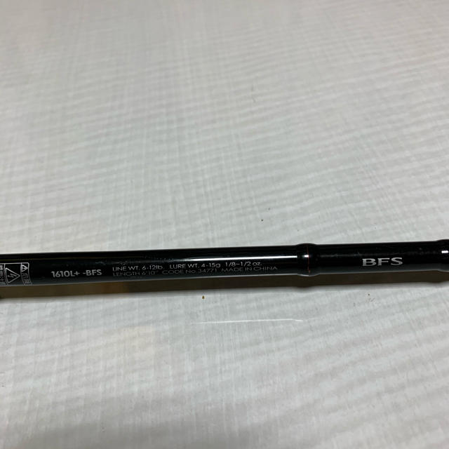 ジャッカル ポイズン アドレナ 1610L + BFS | bombaytools.com