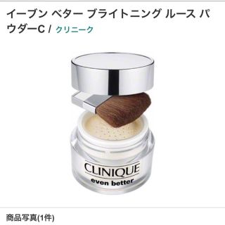 クリニーク(CLINIQUE)のクリニーク♡フェースパウダー(フェイスパウダー)