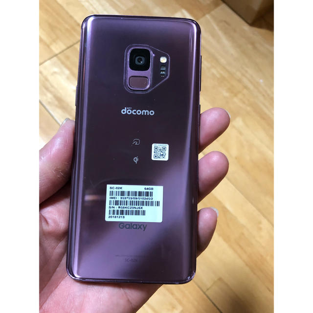 Galaxy(ギャラクシー)の美品 GALAXY S9 SC-02K Lilac Purple docomo スマホ/家電/カメラのスマートフォン/携帯電話(スマートフォン本体)の商品写真