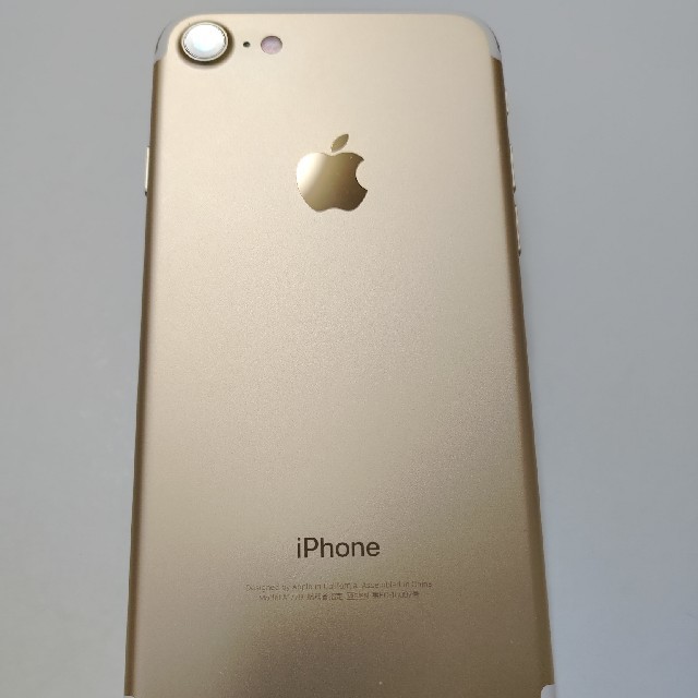 iPhone(アイフォーン)のiPhone7 256GB SIMフリー スマホ/家電/カメラのスマートフォン/携帯電話(スマートフォン本体)の商品写真