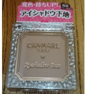 キャンメイク(CANMAKE)のキャンメイク(CANMAKE) アイシャドウベース(1コ入)(アイシャドウ)