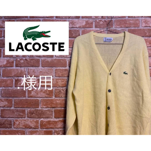 LACOSTE(ラコステ)のLACOSTE ラコステ  カーディガン　イエロー　ワンポイントワッペン　ZOD レディースのトップス(カーディガン)の商品写真