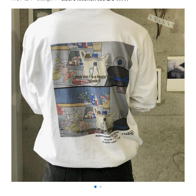 ciatre ロンT 新品 メンズのトップス(Tシャツ/カットソー(七分/長袖))の商品写真