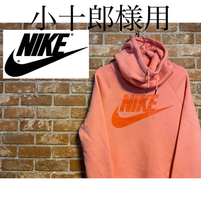 NIKE(ナイキ)のNIKE ナイキ　ハイネックパーカー　パーカー　90s   ビックロゴ　レア レディースのトップス(パーカー)の商品写真