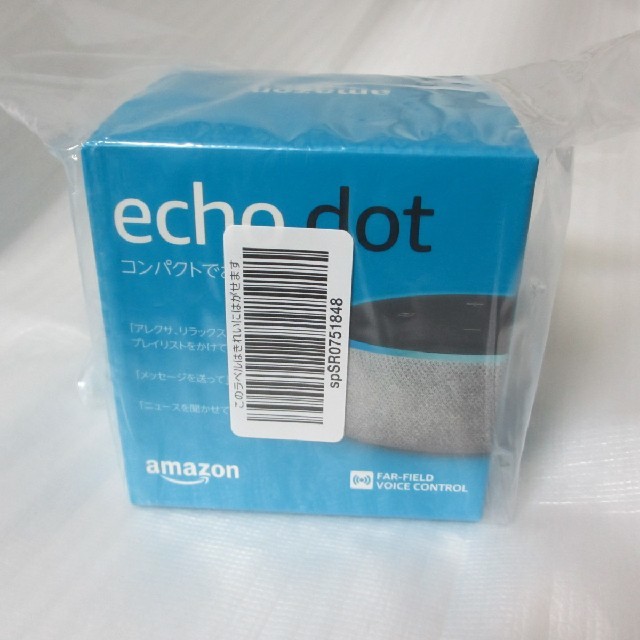 ECHO(エコー)の【送料込、新品】echo dot 第3世代 （グレー） スマホ/家電/カメラのオーディオ機器(スピーカー)の商品写真