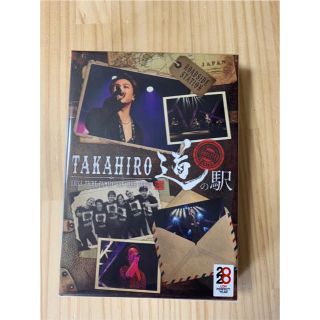 エグザイル(EXILE)の新品 DVD EXILE TAKAHIRO 道の駅 ファンミ(ミュージック)