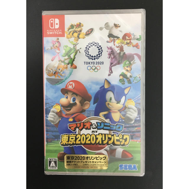 【新品未開封】マリオ＆ソニック AT 東京2020オリンピックTM Switch