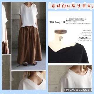 antiquaアンティカ　Vネック半袖＆花柄マキシ＆トレンチコート　3点セット(セット/コーデ)