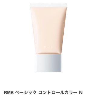 アールエムケー(RMK)のRMK下地ほぼ新品！！(化粧下地)