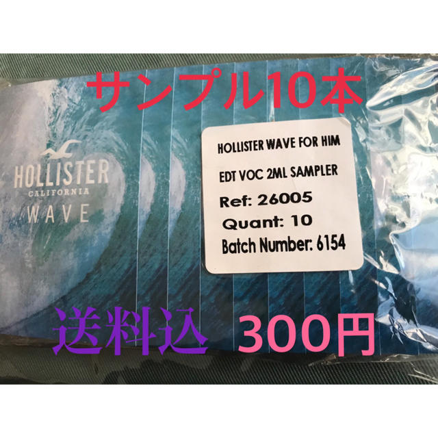 Hollister(ホリスター)のHOLLISTER オードトワレ  コスメ/美容の香水(香水(男性用))の商品写真