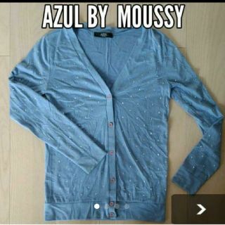 アズールバイマウジー(AZUL by moussy)のAZULbymoussy　カーディガン　羽織りもの　アズール　マウジー(カーディガン)