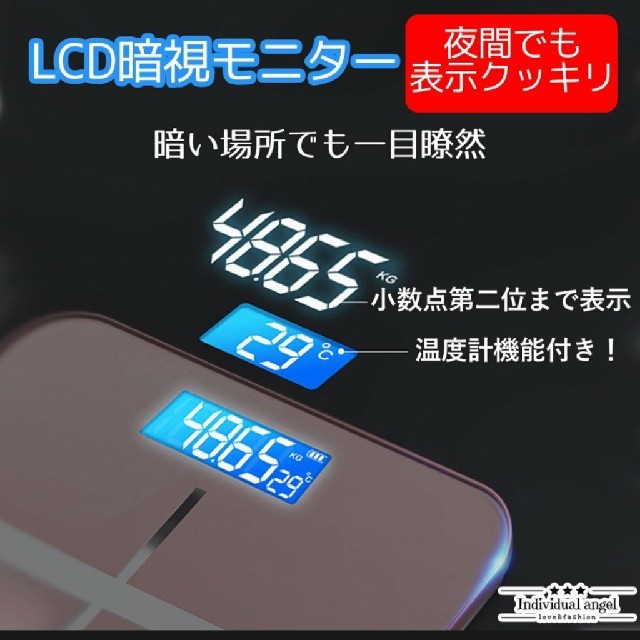 体重計 スマホ/家電/カメラの生活家電(体重計)の商品写真