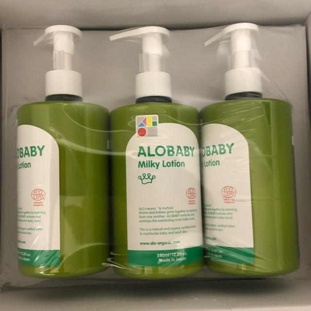 【新品】ALOBABY アロベビー オーガニックミルクローション 3本セット