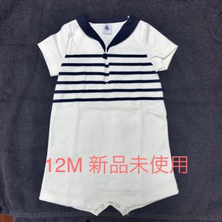 プチバトー(PETIT BATEAU)の【未使用品】プチバトー　ベビー服12M 74cm (カバーオール)