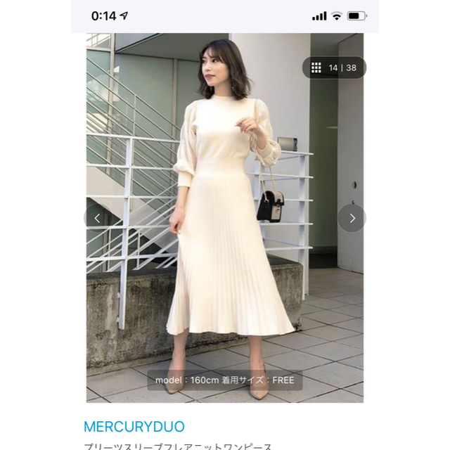 MERCURYDUO(マーキュリーデュオ)のマーキュリーデュオ  ワンピース レディースのワンピース(その他)の商品写真